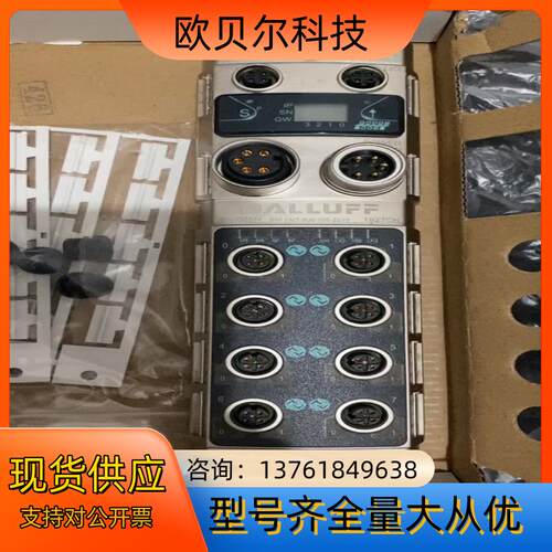巴鲁夫BNI005H BNI PNT-508-105-Z01