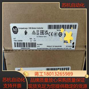 1769 L30ERM全新现货