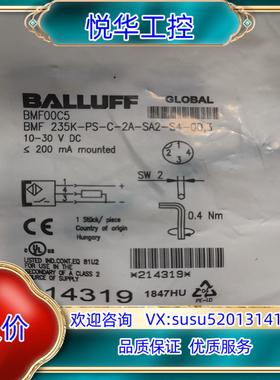 原装BMF00C5 BMF235K-PS-C-2A-SA2-S4议