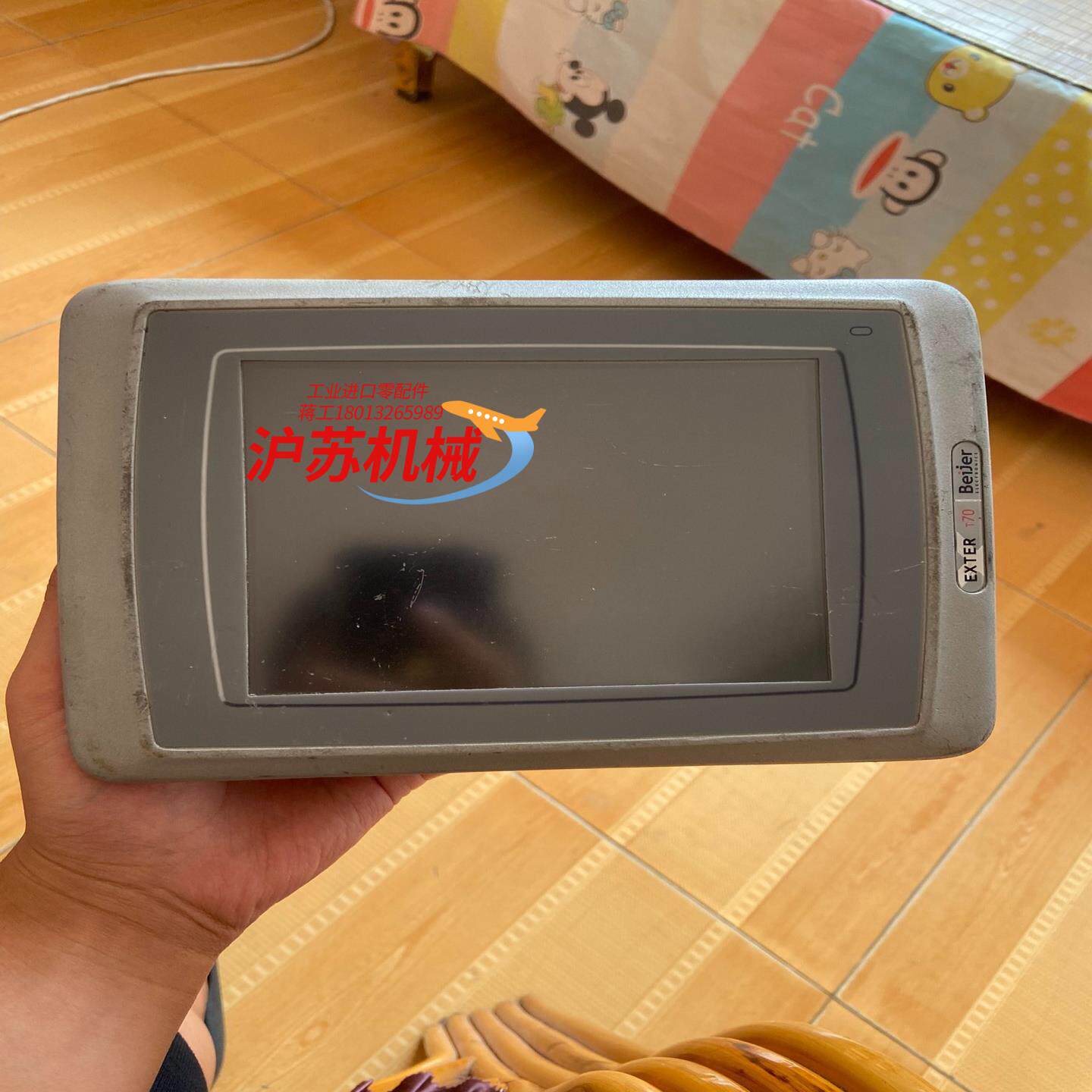 北尔触摸屏EXTER T70 07890B，件，成色如图