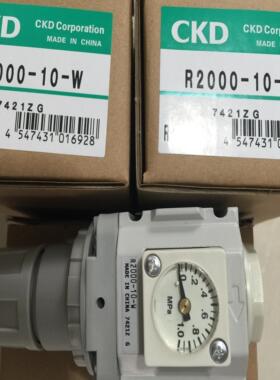 CKD减压阀R2000-10G-W，R2000-8G-W议价