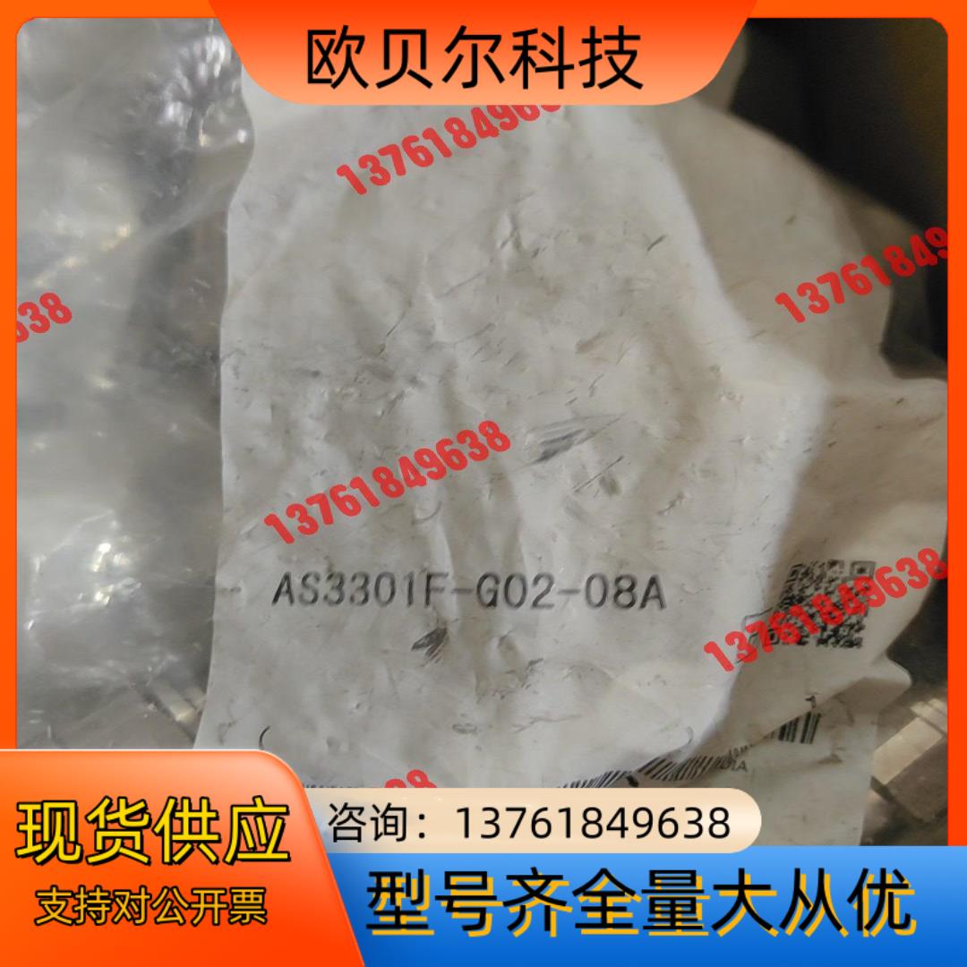 SMC调速阀AS3301F-G02-08A项目剩余原装正品单