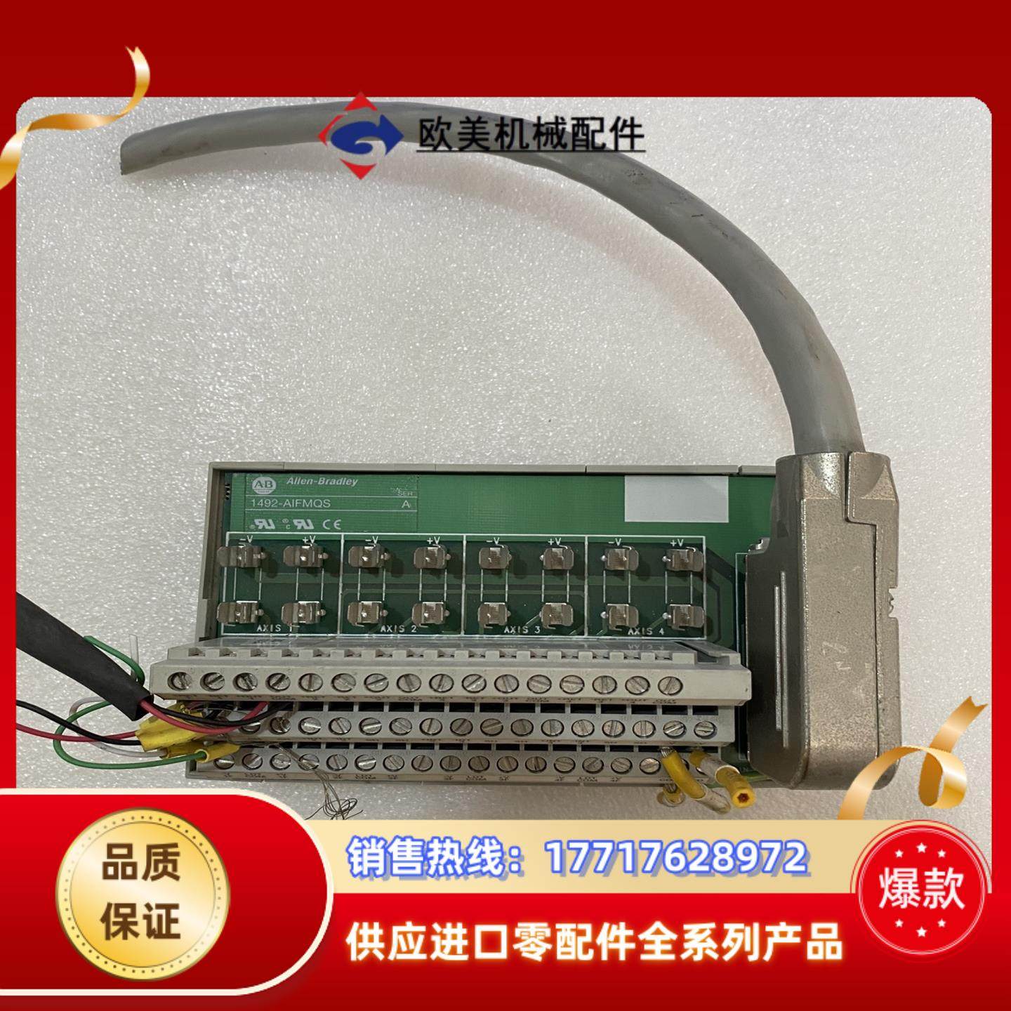 AB罗克韦尔接线端子1492-AIFMQS议价,3C数码配件,隔离器/耦合器,淘宝优惠券,粉丝福利购,淘宝优惠卷