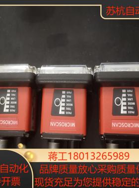 ID-45读码器迈斯肯microscan