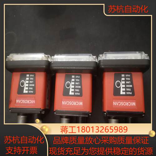 ID-45读码器迈斯肯microscan