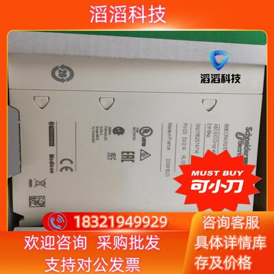 现货bmxart0814全新原装