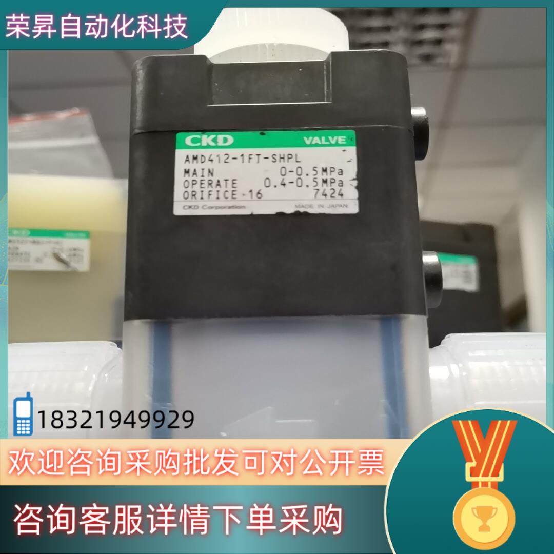 现货PFA手动阀 调压阀 高温阀 原装CKD手动隔膜阀 药液