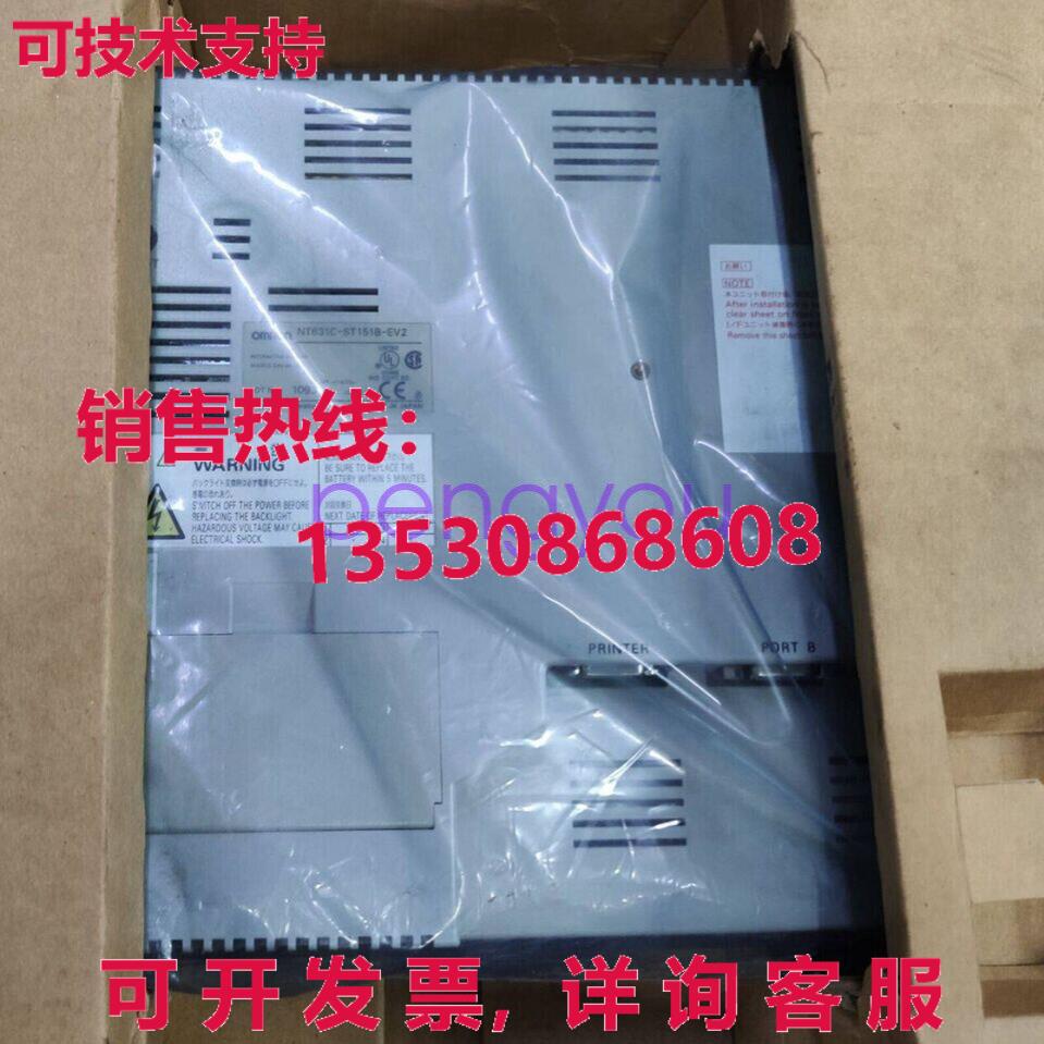NT631C-ST151B-EV2触摸屏库存现货