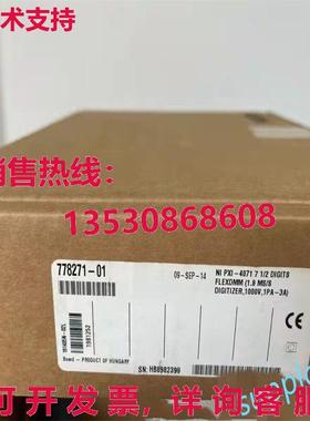 原装供应ni pxi-4071 778271-01 dmm cpu cd  ipping