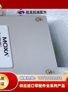 MOXA EDS 208A－T moxa 208  全新 宽议价