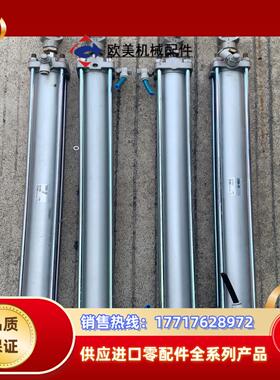 SMC气缸CA2B40-450议价