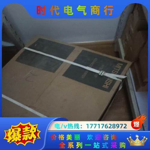 三菱变频器FR-A740-45K-CHT出售，全新两台，议价议价