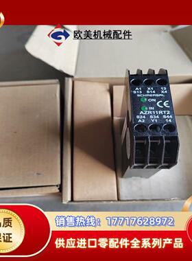 全新施迈赛SCHMERSAL安全继电器 AZR11RT2 现议价