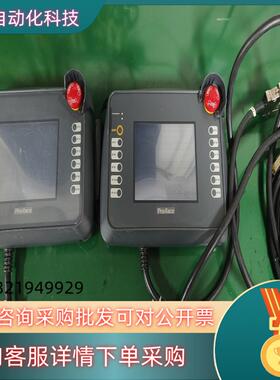 现货普洛菲斯手持触摸屏GP2301H-SC41-24V