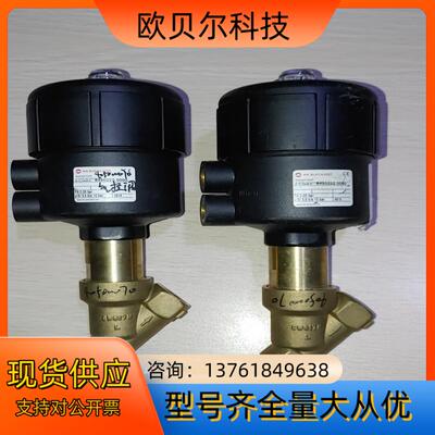 IMI BUSCHJOST 德国宝硕电磁阀8450222.0