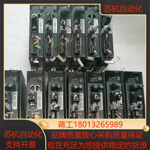 汇川 伺服驱动器 SV625NS2R8I-XD