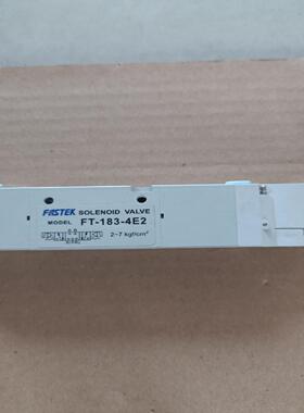 台湾FASTEK，电磁阀FT-183-4E2，DC24V，原