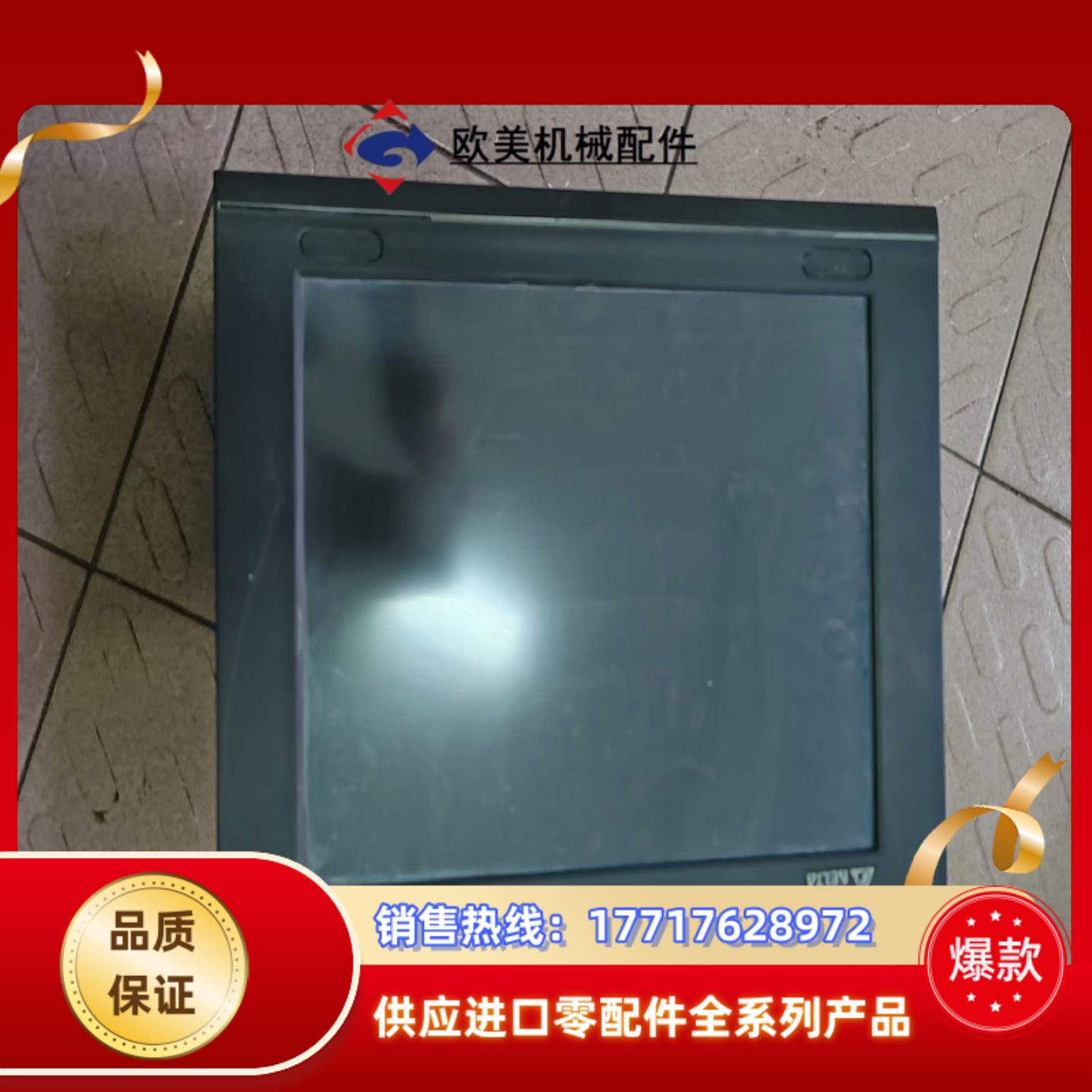 台达触摸屏议价