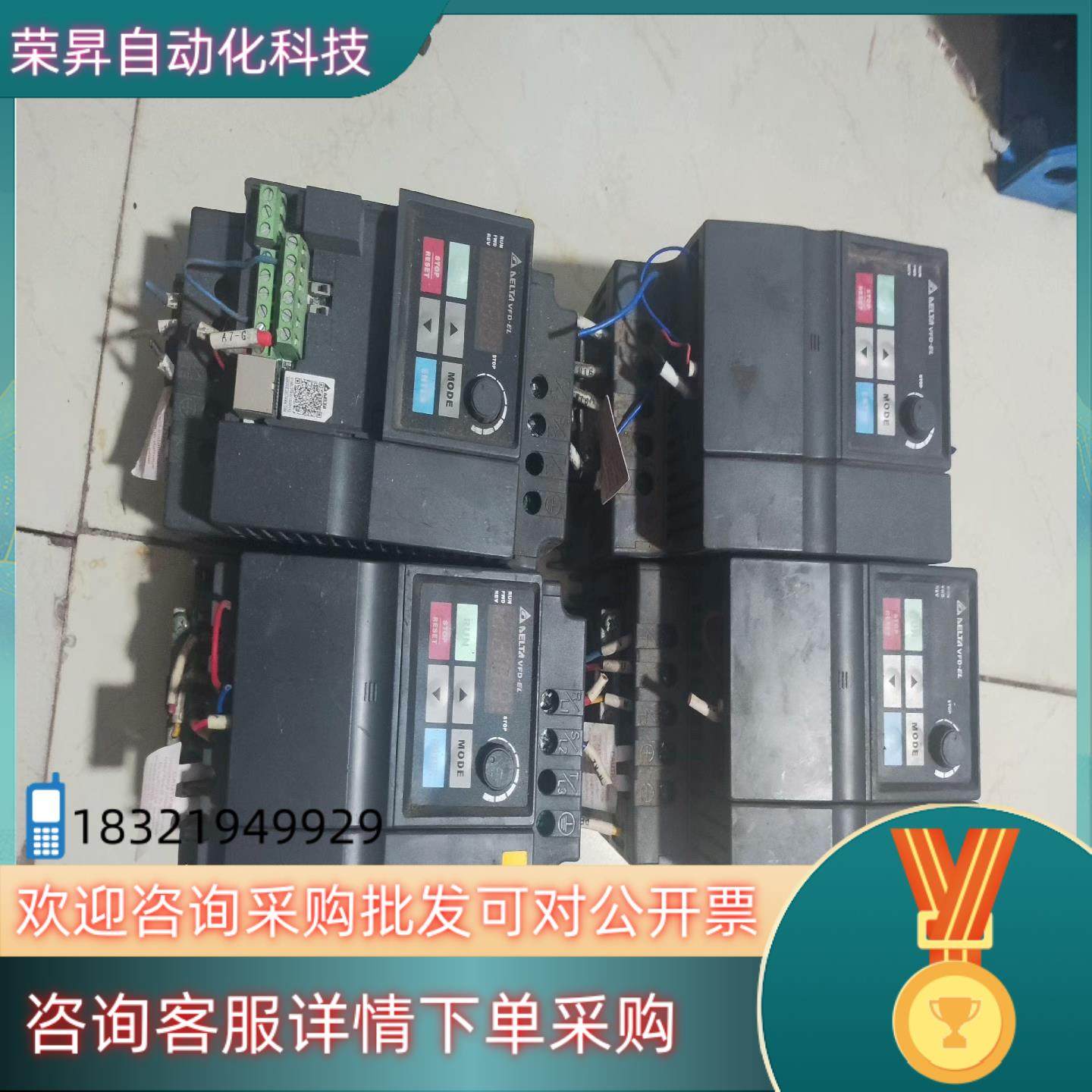 现货台达1.5kw变频器型号VFD015E21A1.5kw,3C数码配件,其它配件,淘宝优惠券,粉丝福利购,淘宝优惠卷