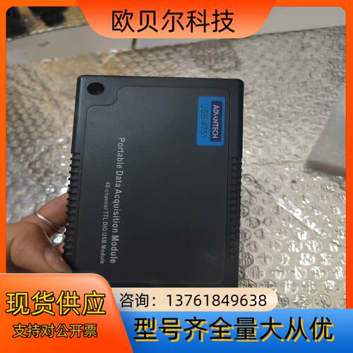 USB-4751-AE研华48通道隔离DIOUSB模块成色漂