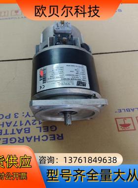 MOTORPOWER电机PENTA 4XS  B5/63Q