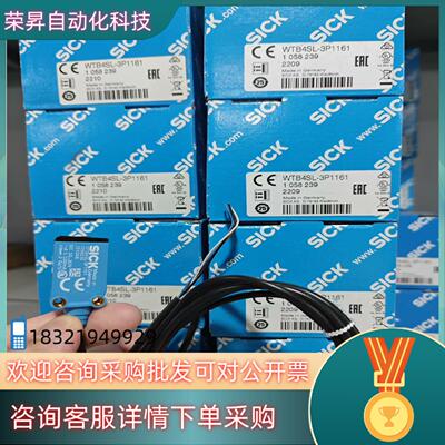 现货1058239 WTB4SL-3P1161
