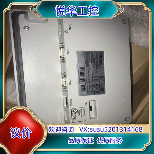 原装普洛菲斯触摸屏，GP-4402WW，，，非诚议