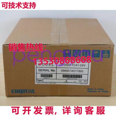 Pro-face GP2500-TC41-24V 触摸屏 GP2500TC4124V库存现货