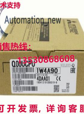 供应原装 Q 系列 逻辑控制器模块 Q00CPU