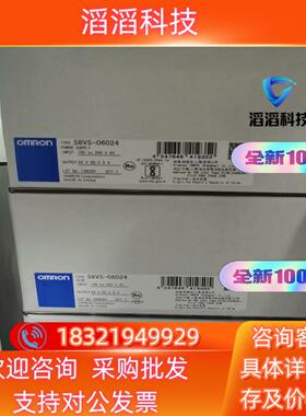 现货全新原装,开关电源S8VS-06024.
