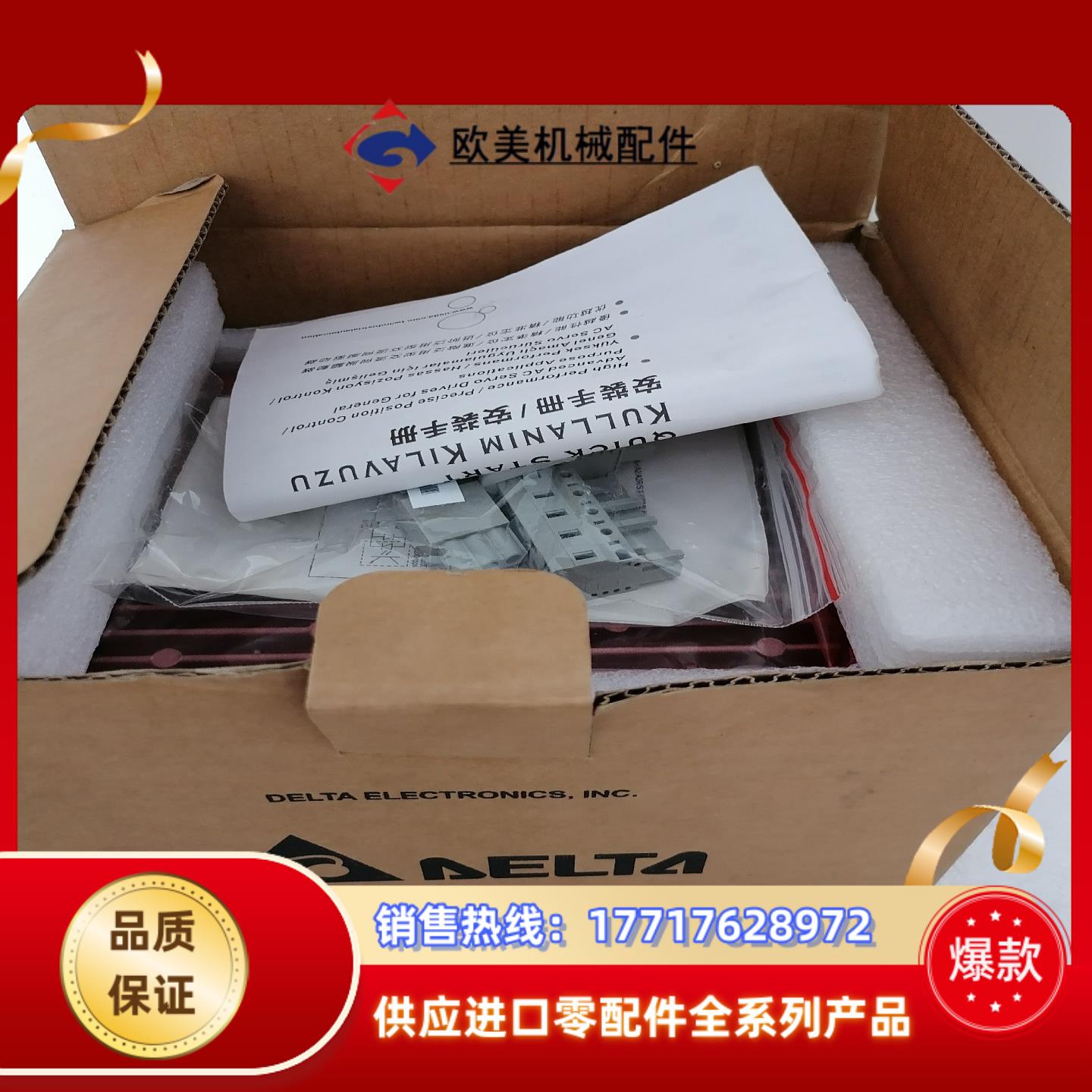 ASD-A021-AB 100W台达驱动器议价