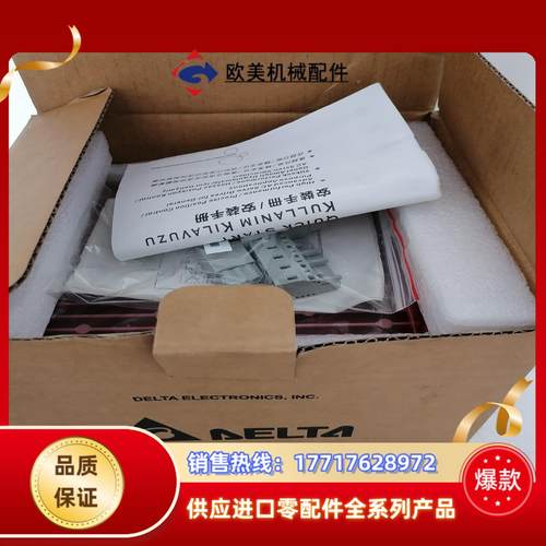 ASD-A021-AB 100W台达驱动器议价