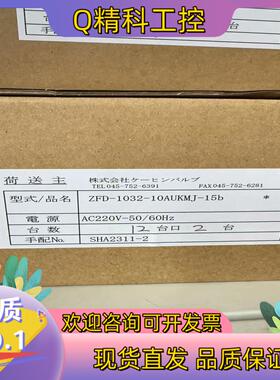 现货电磁阀ZFD-1032-10AUKMJ-15b,全新原装