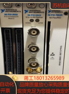 NI PXI-8840，PXIE-8840，PXI-2532