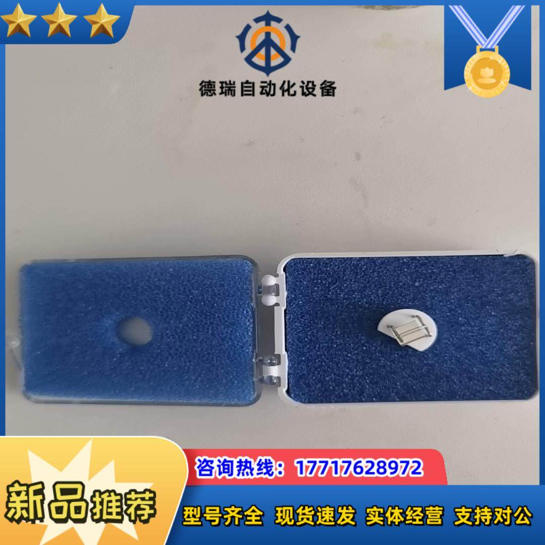 全新原装一盒聚光GCMS离子源灯丝 谱育GCMS离子源灯丝议价,3C数码配件,隔离器/耦合器,淘宝优惠券,粉丝福利购,淘宝优惠卷