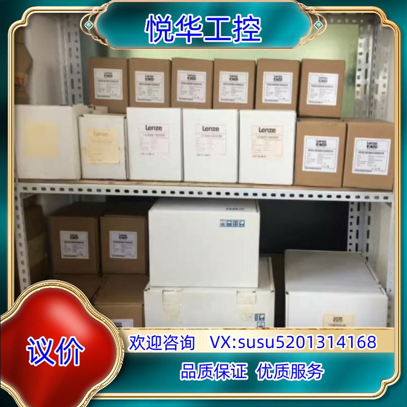 ESMD752L4TXA 伦茨变频器75KW  全新原装议价