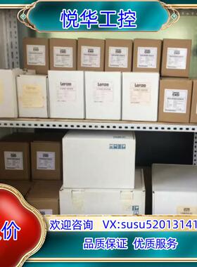 ESMD752L4TXA 伦茨变频器75KW  全新原装议价