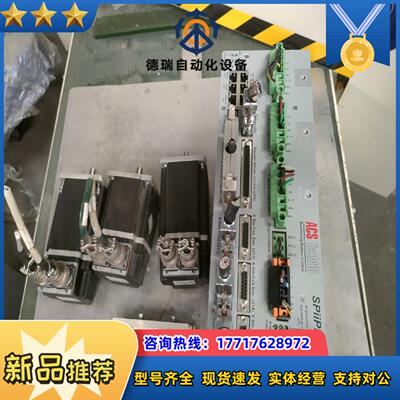 ACS双轴驱动器SPiiPlus CM-3议价