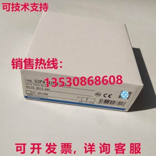 供应原装G3PA-420B-VD-2 固态硬盘单件 G3PA420BVD2