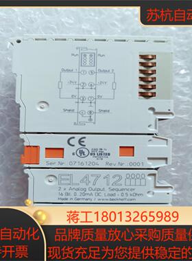 BECKHOFF倍福EL4712