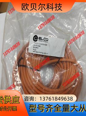 宜科CO12.4-20/EAST S10446，原装正品 M