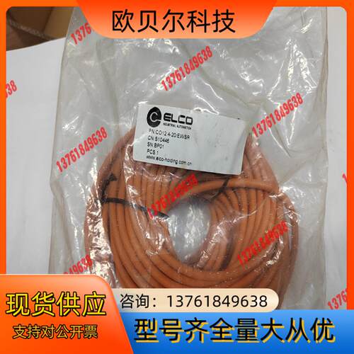 宜科CO12.4-20/EAST S10446，原装正品 M