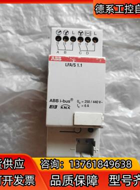 ABB智能模块LFAS11拆机现货成色如图要的来