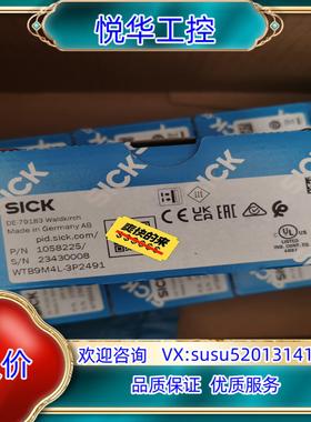 原装西克sick光电WTB9M4L-3P2491，全新正品，议