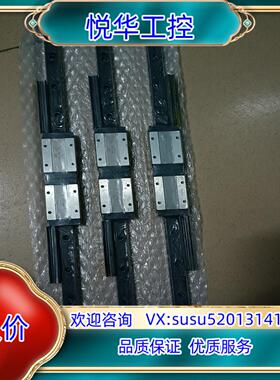 CPC台湾发黑精密导轨MR15MN-445L-20-20，全议价