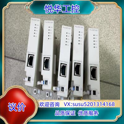以太网模块FX3U-ENET-ADP原装正品成色如图议价