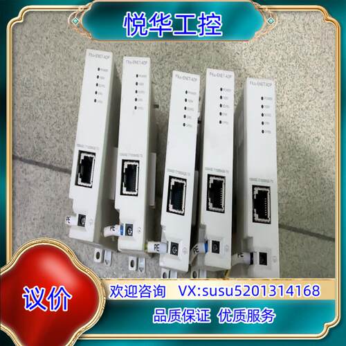 以太网模块FX3U-ENET-ADP原装正品成色如图议价
