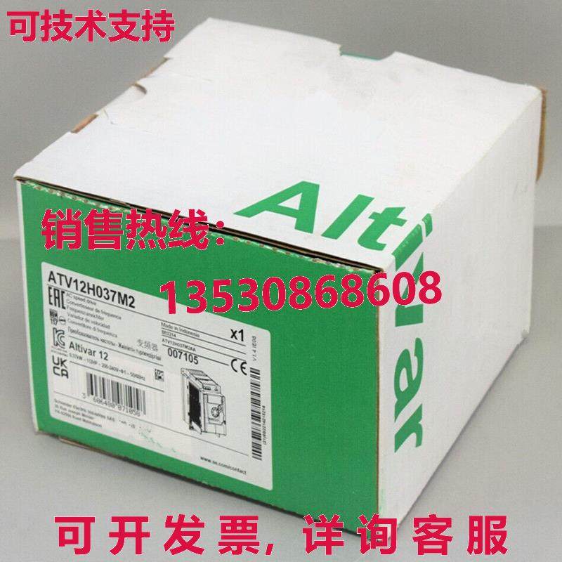 供应原装ATV12H037M2逆变器可编程式逻辑控制器模块