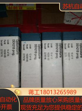 sew变频器编码器卡DEH21B值，欢迎咨询