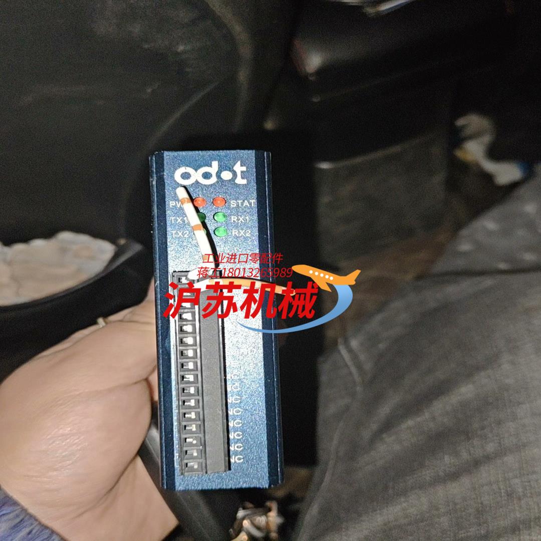 ODOT-S2E2协议转换器，工业级转换器
